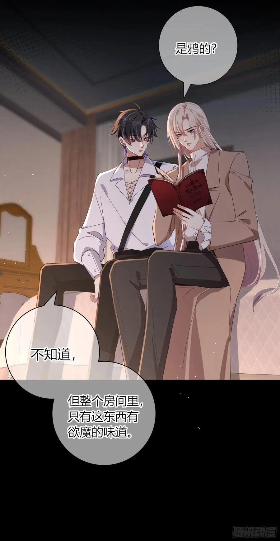 22-第9个故事23