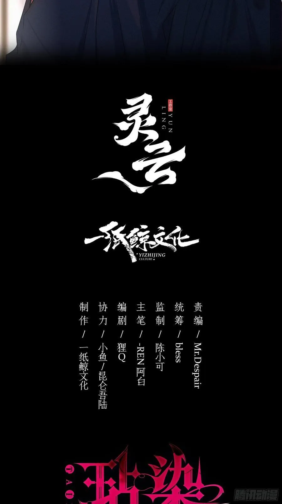 番外01-未醒67