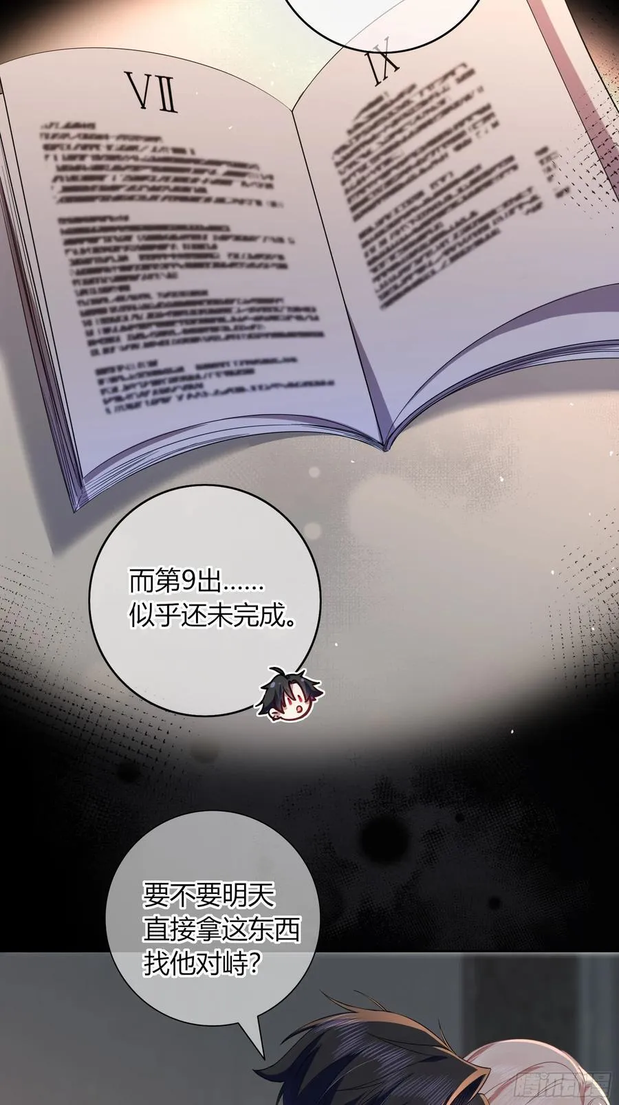 22-第9个故事25