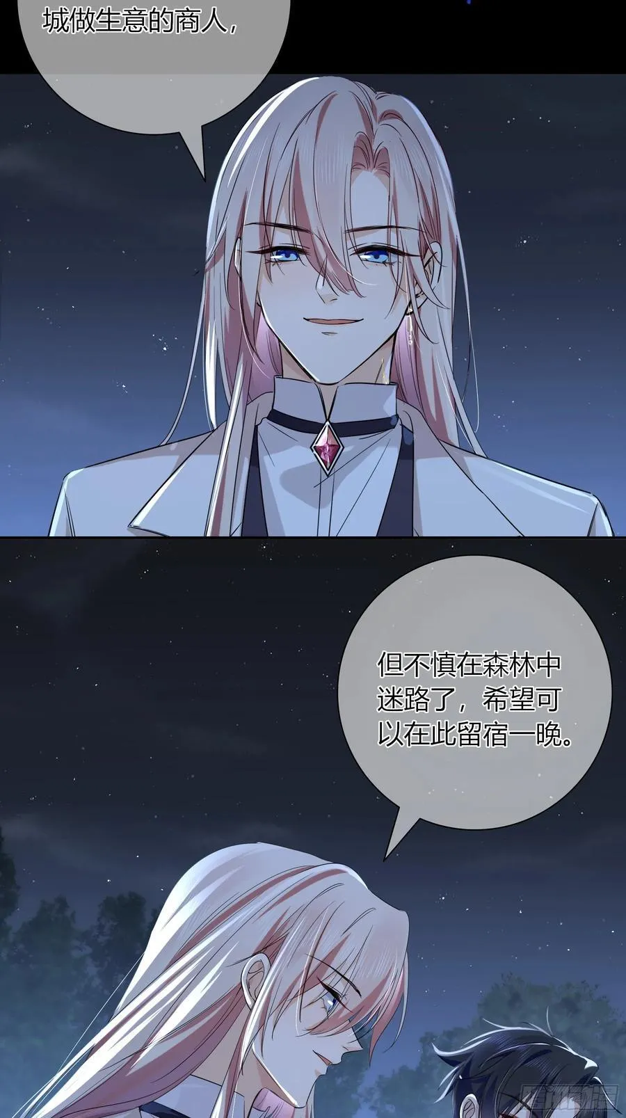03-神秘来信52