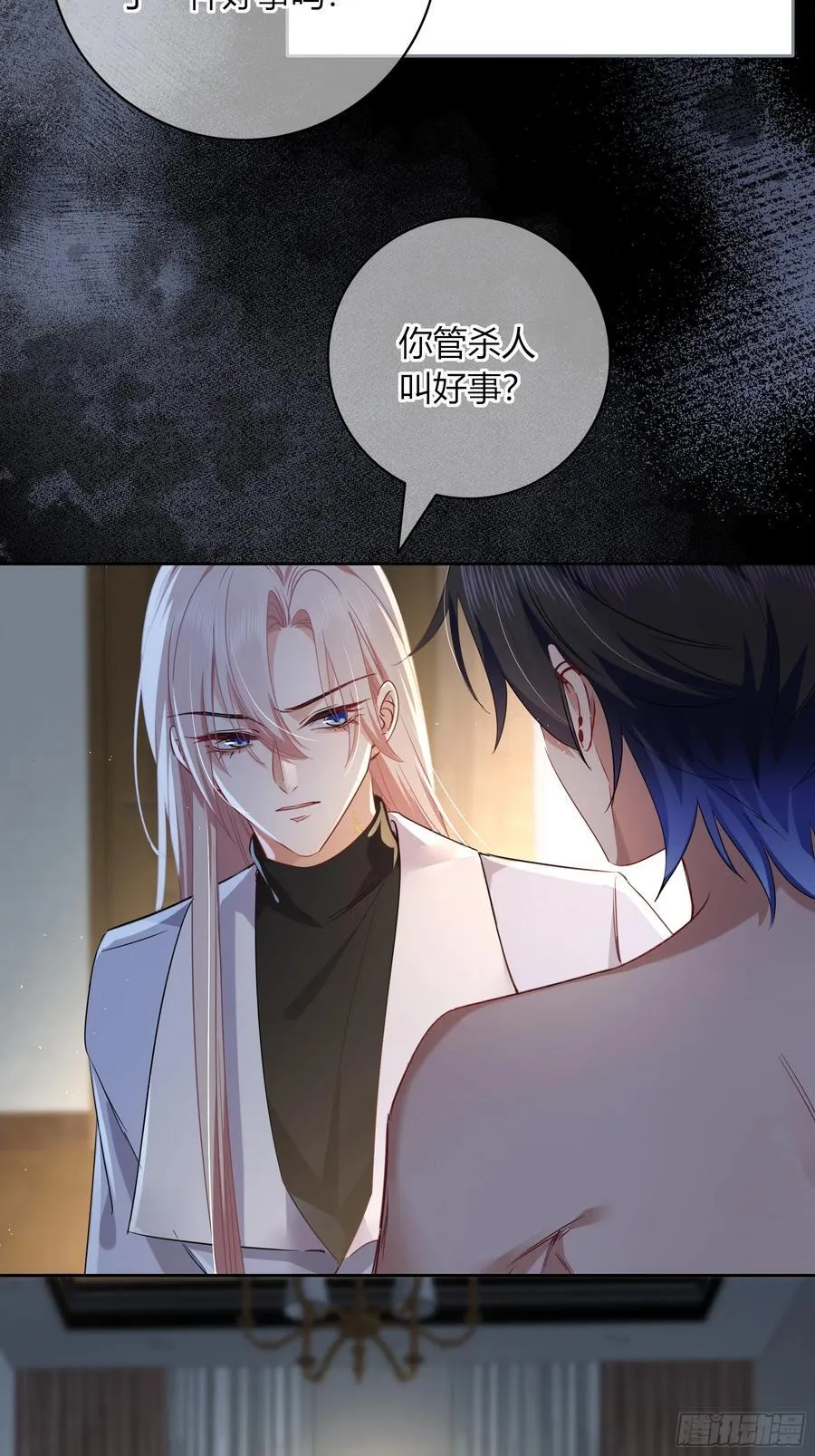 16-气息16