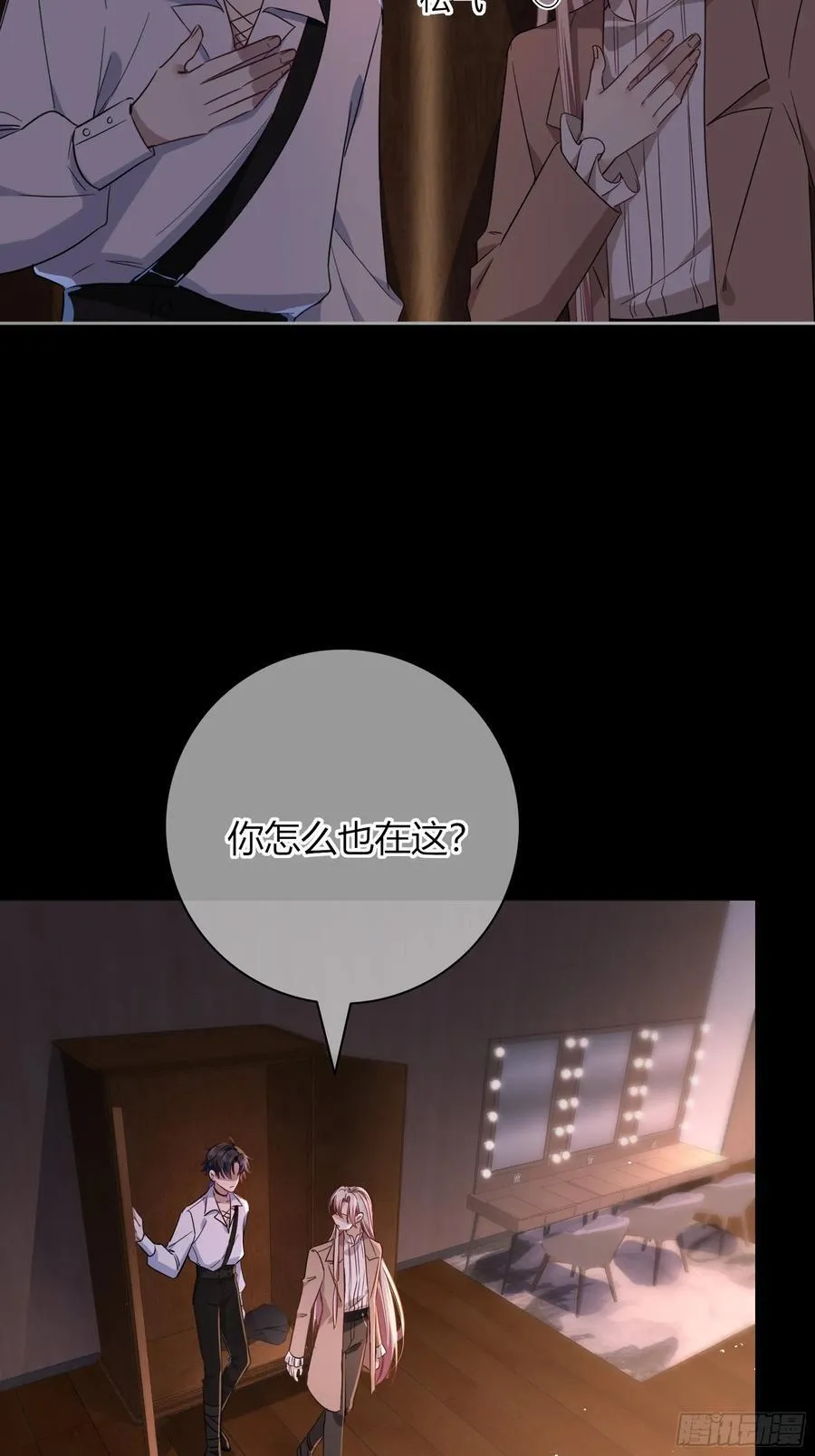 22-第9个故事16