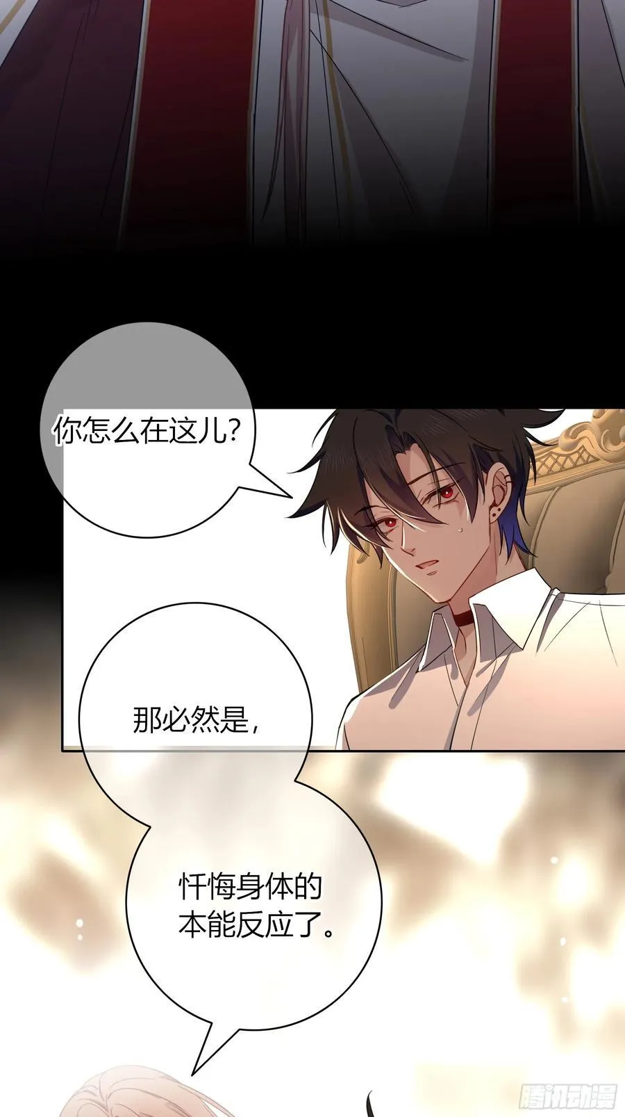 第35话-还好是梦25