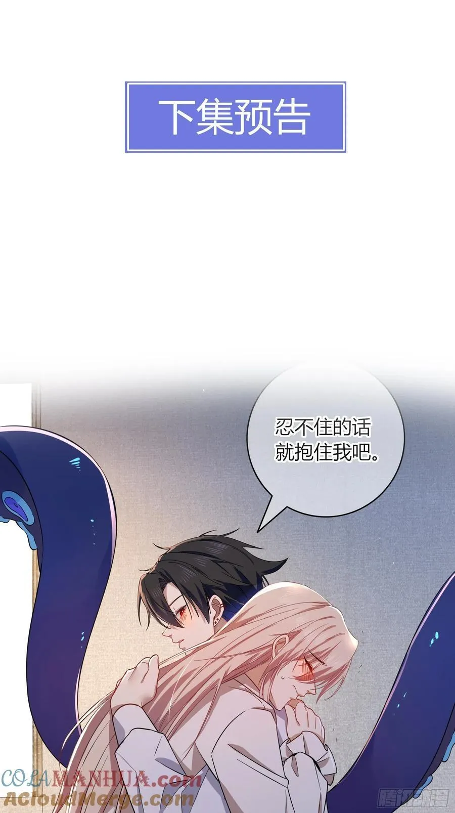 24-深陷54