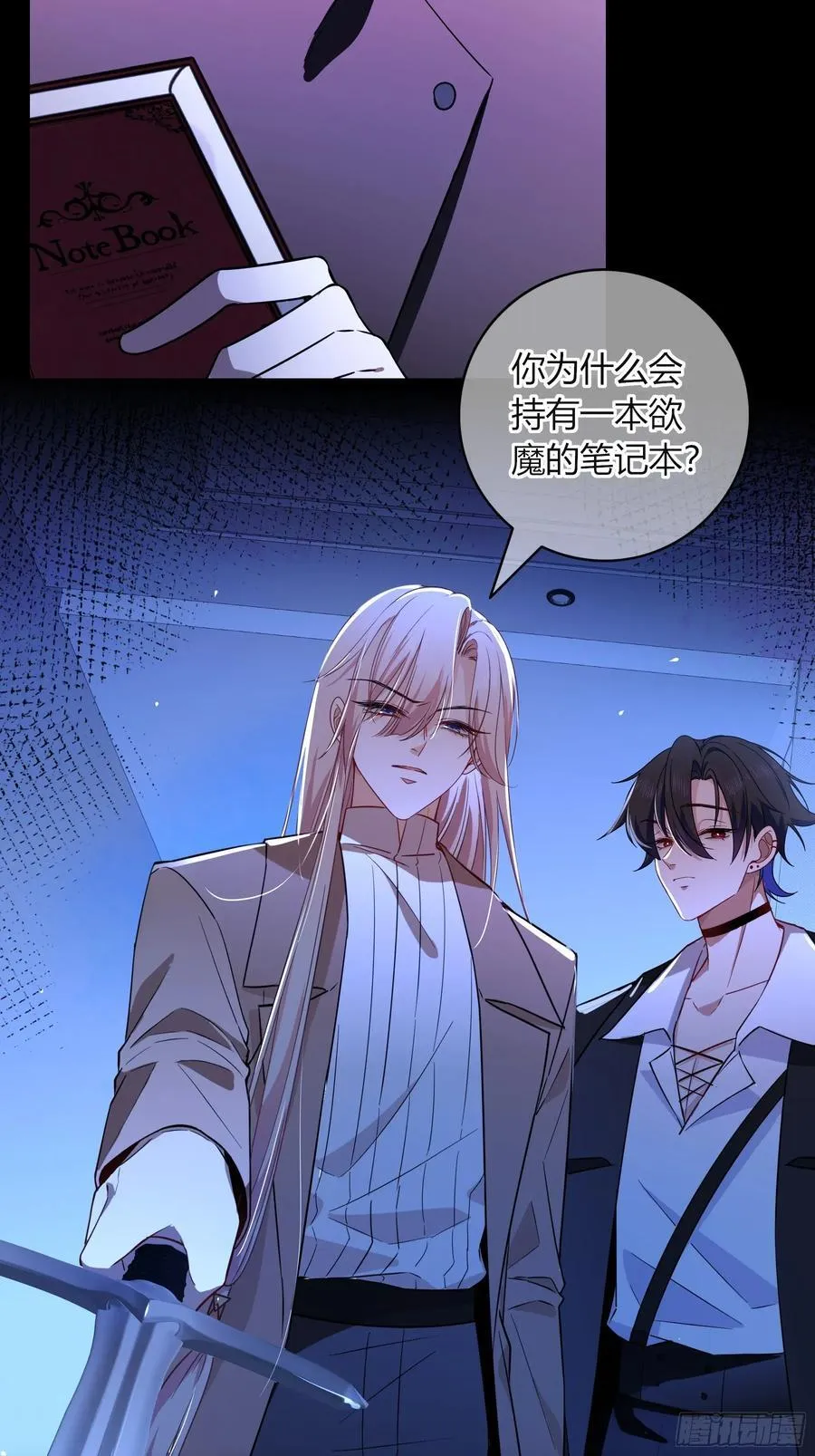 23-现身14
