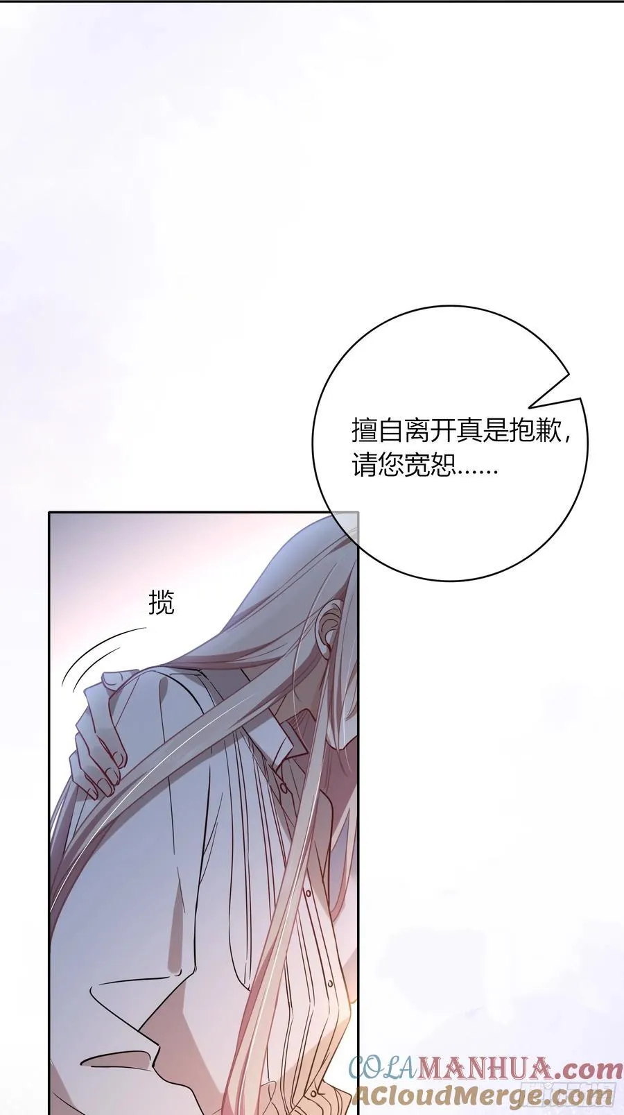 24-深陷33