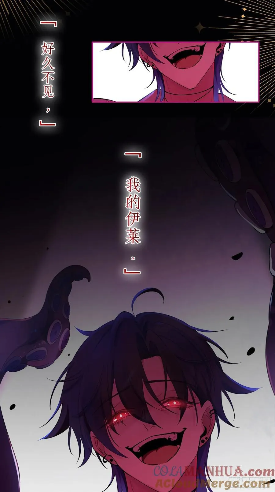 序章8月1810