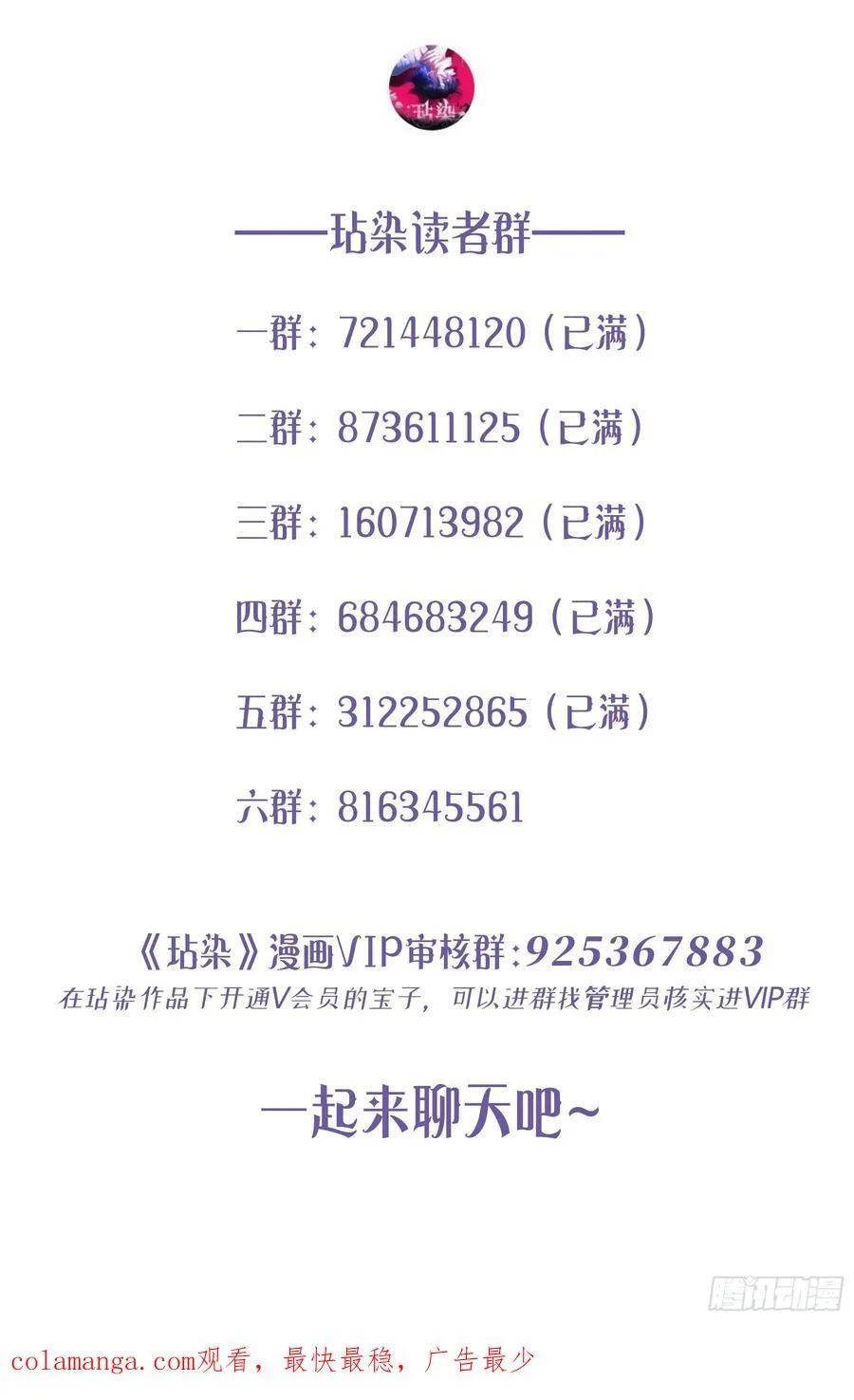 第34话-中毒61