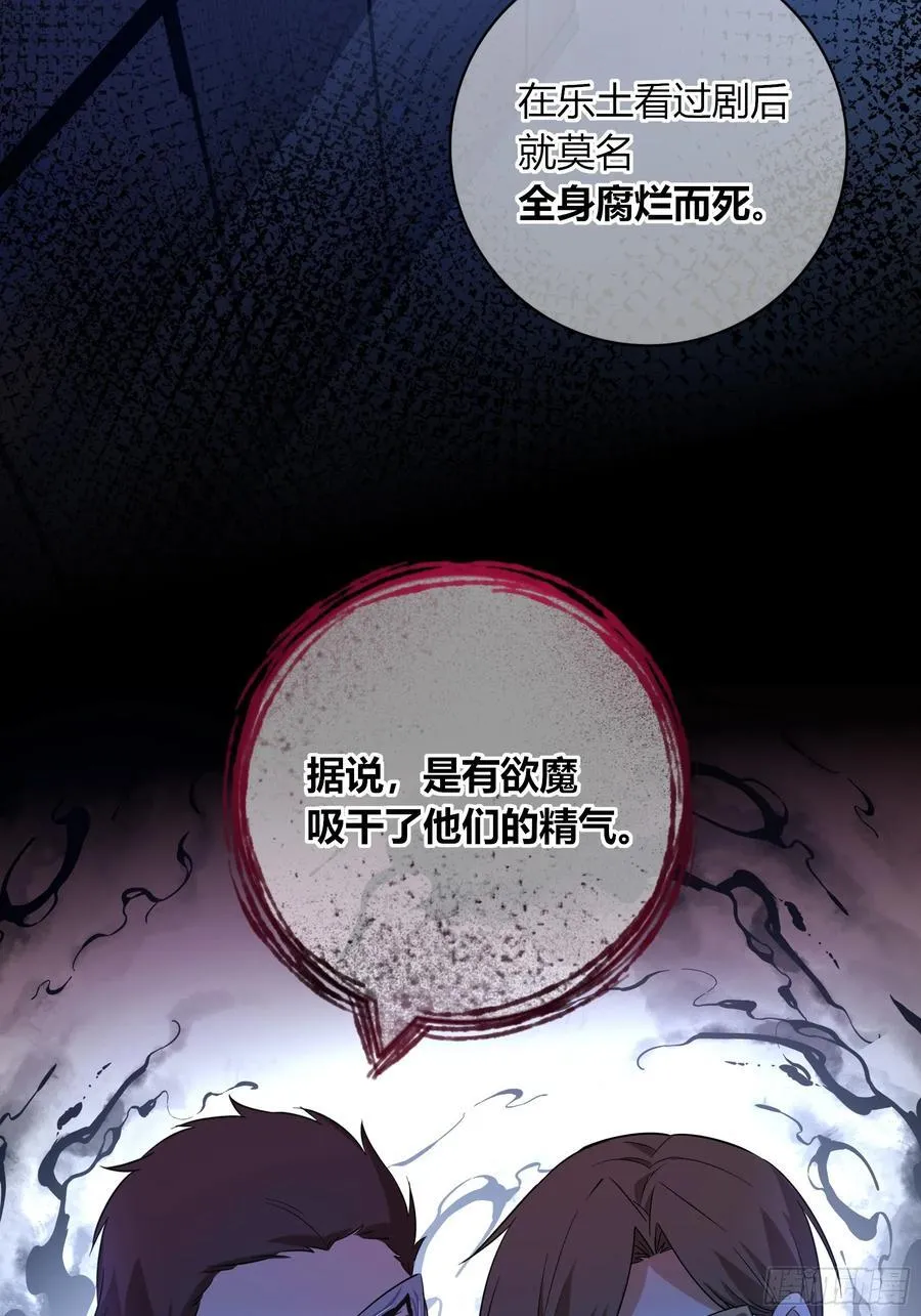 19-乐土14