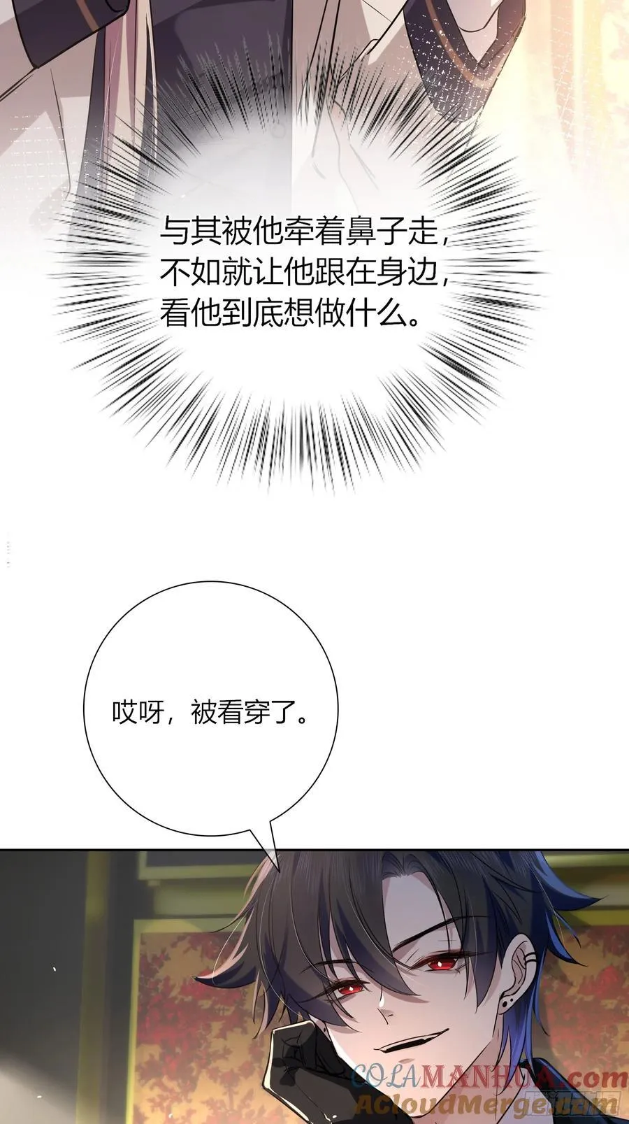 03-神秘来信42