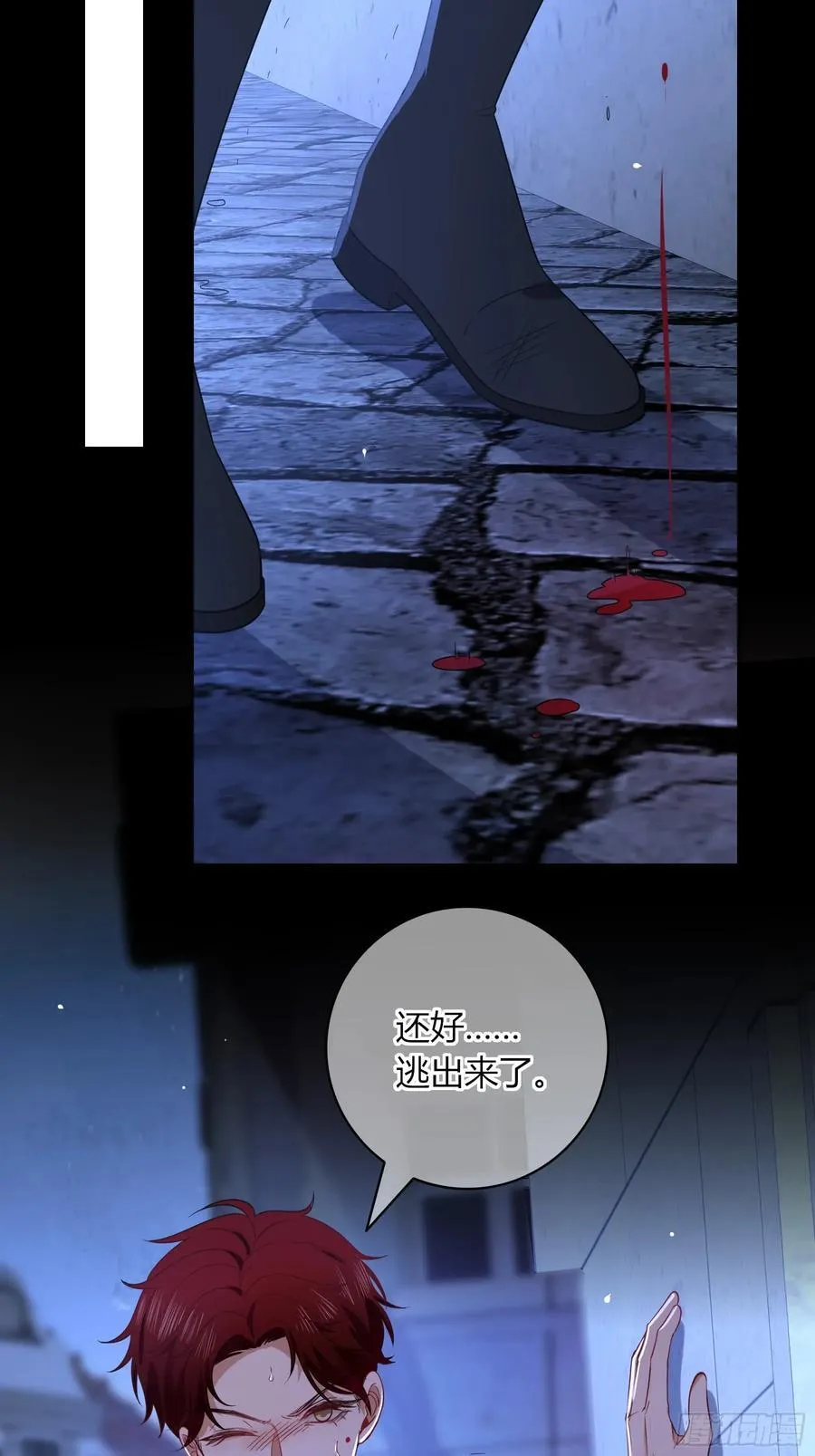 23-现身58