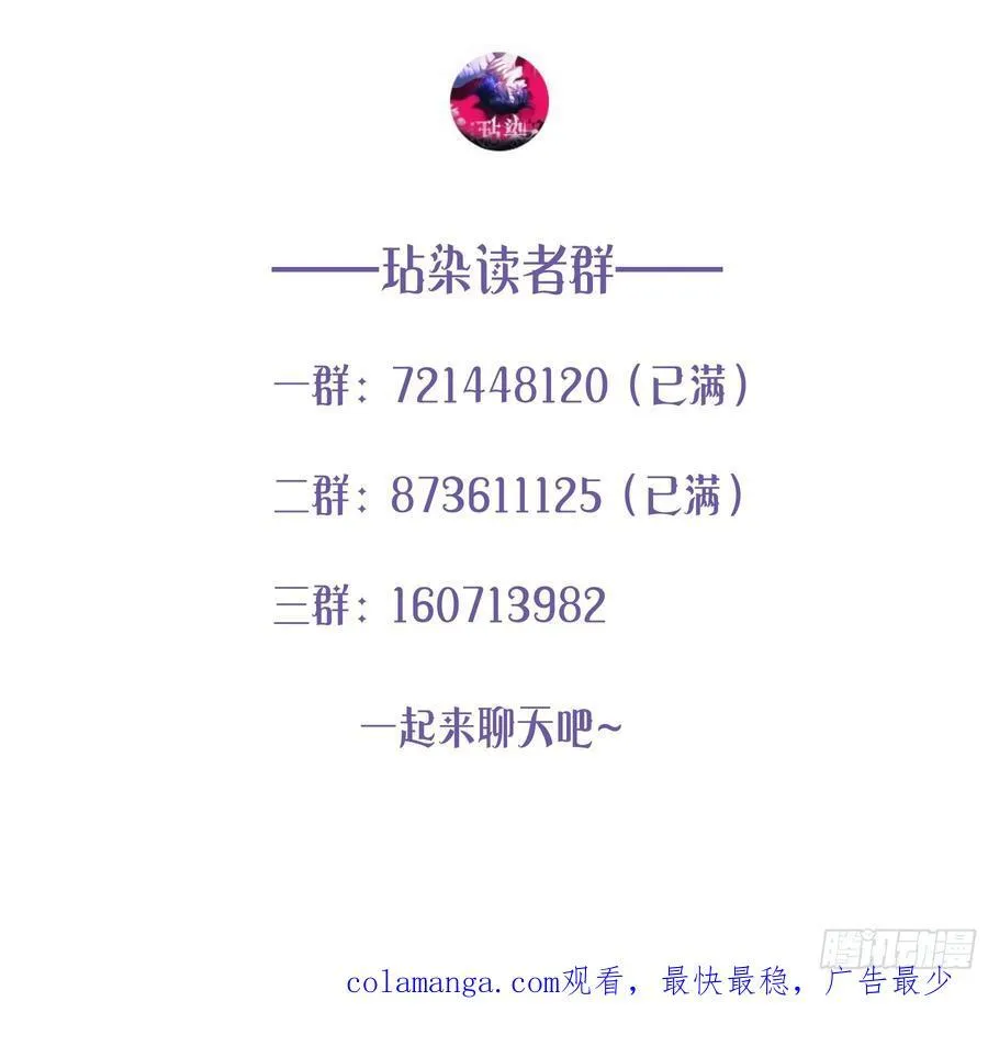 12-月光舞会80