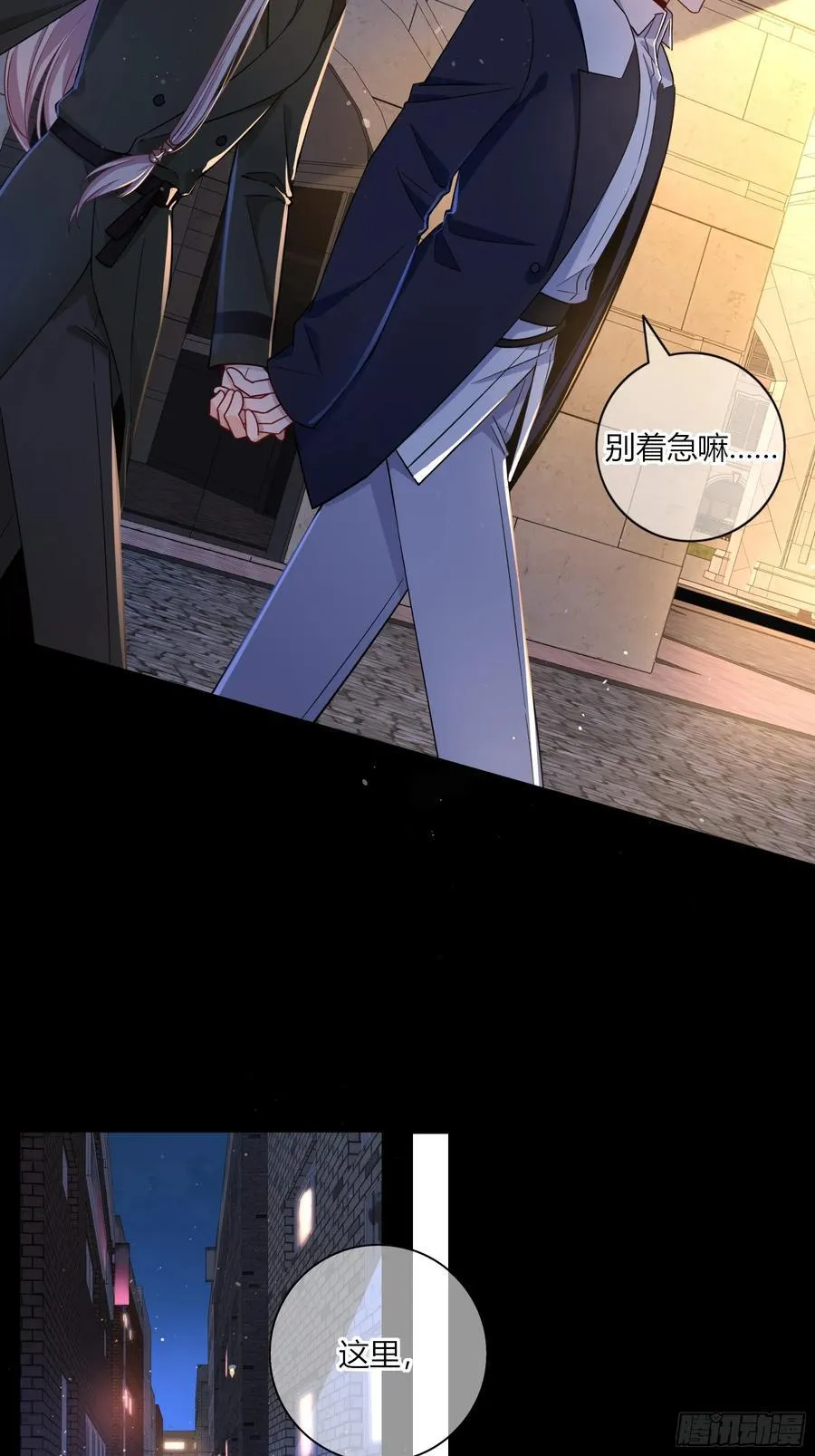第31话-赌局14