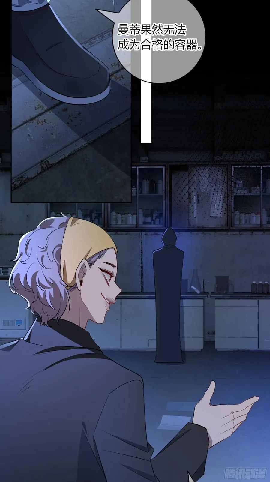 第31话-赌局37