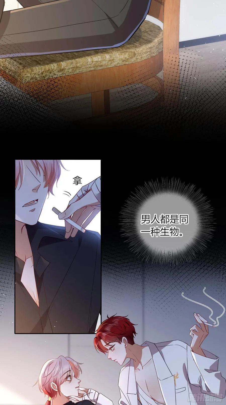 24-深陷20