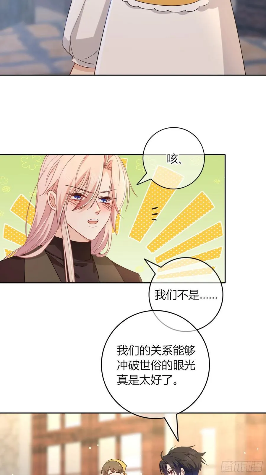 第33话-信38