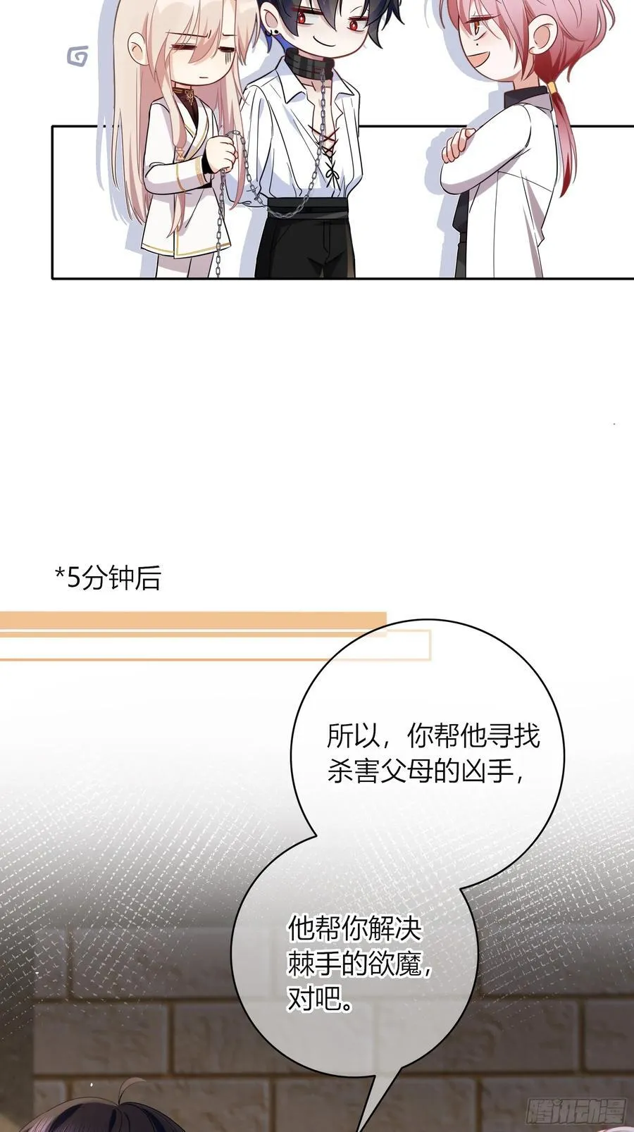 12-月光舞会5