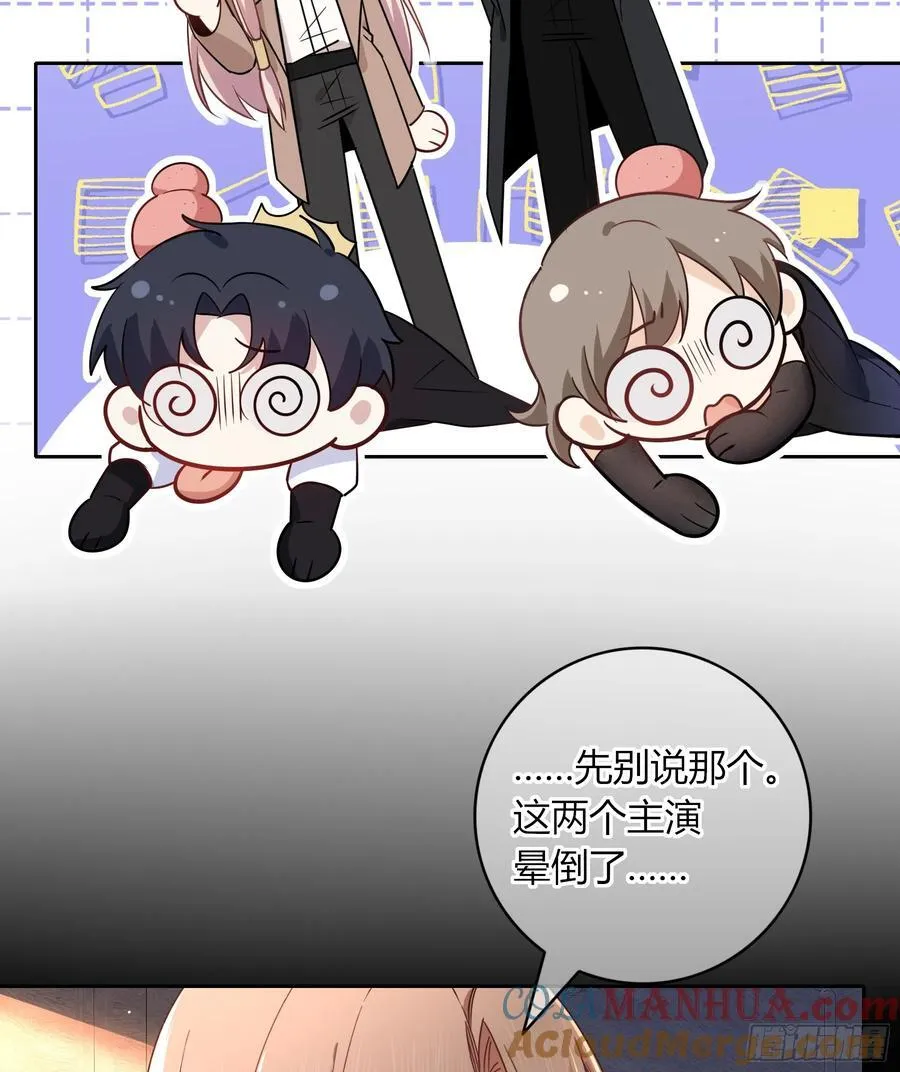 第27话-无法逃脱48