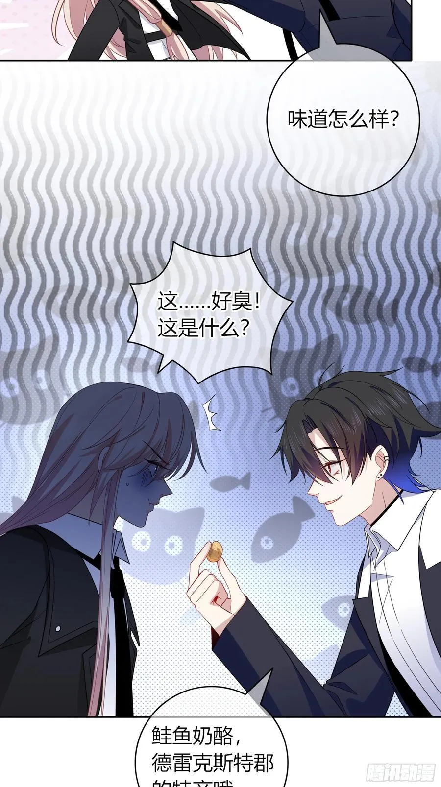 第35话-还好是梦56