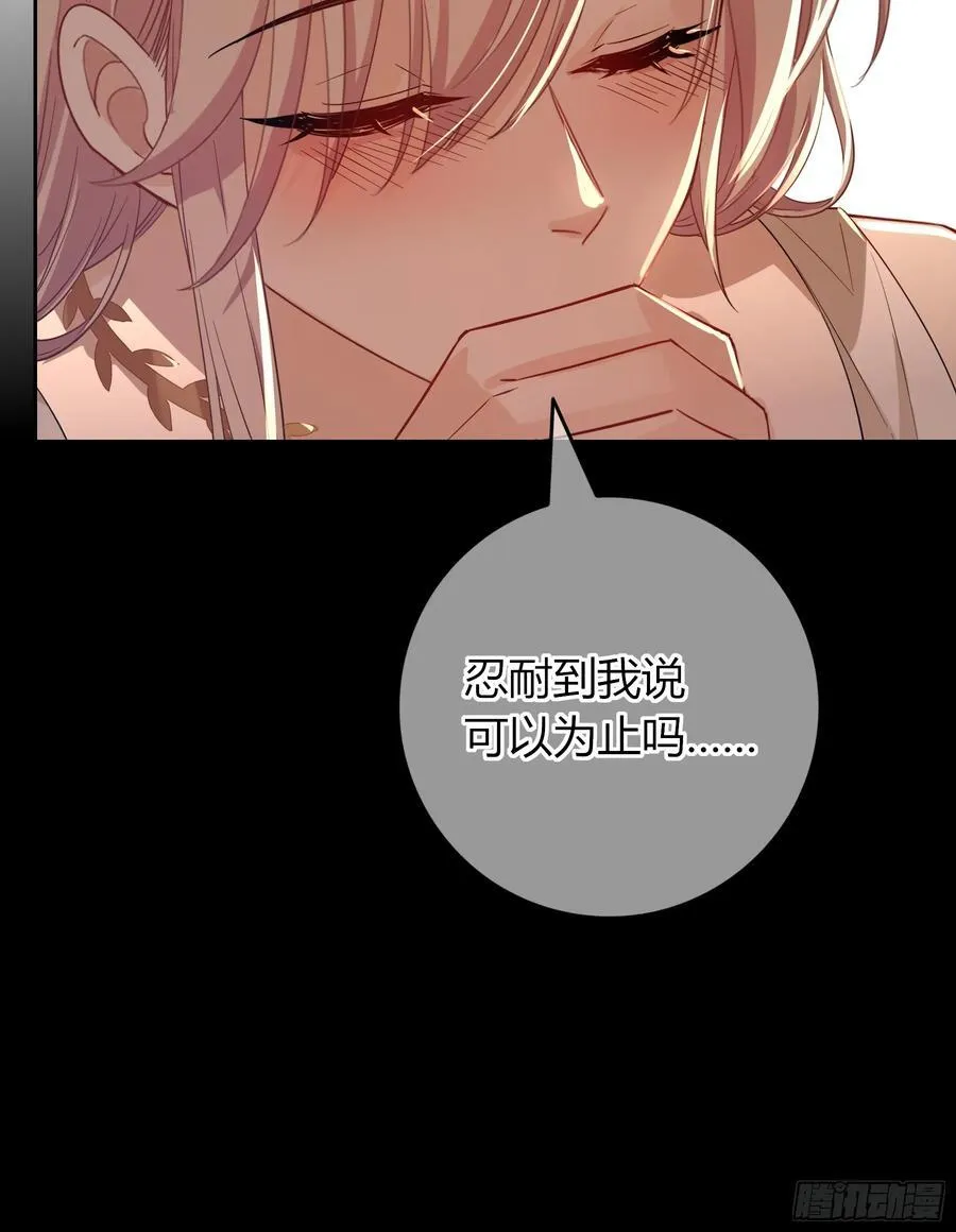第35话-还好是梦31