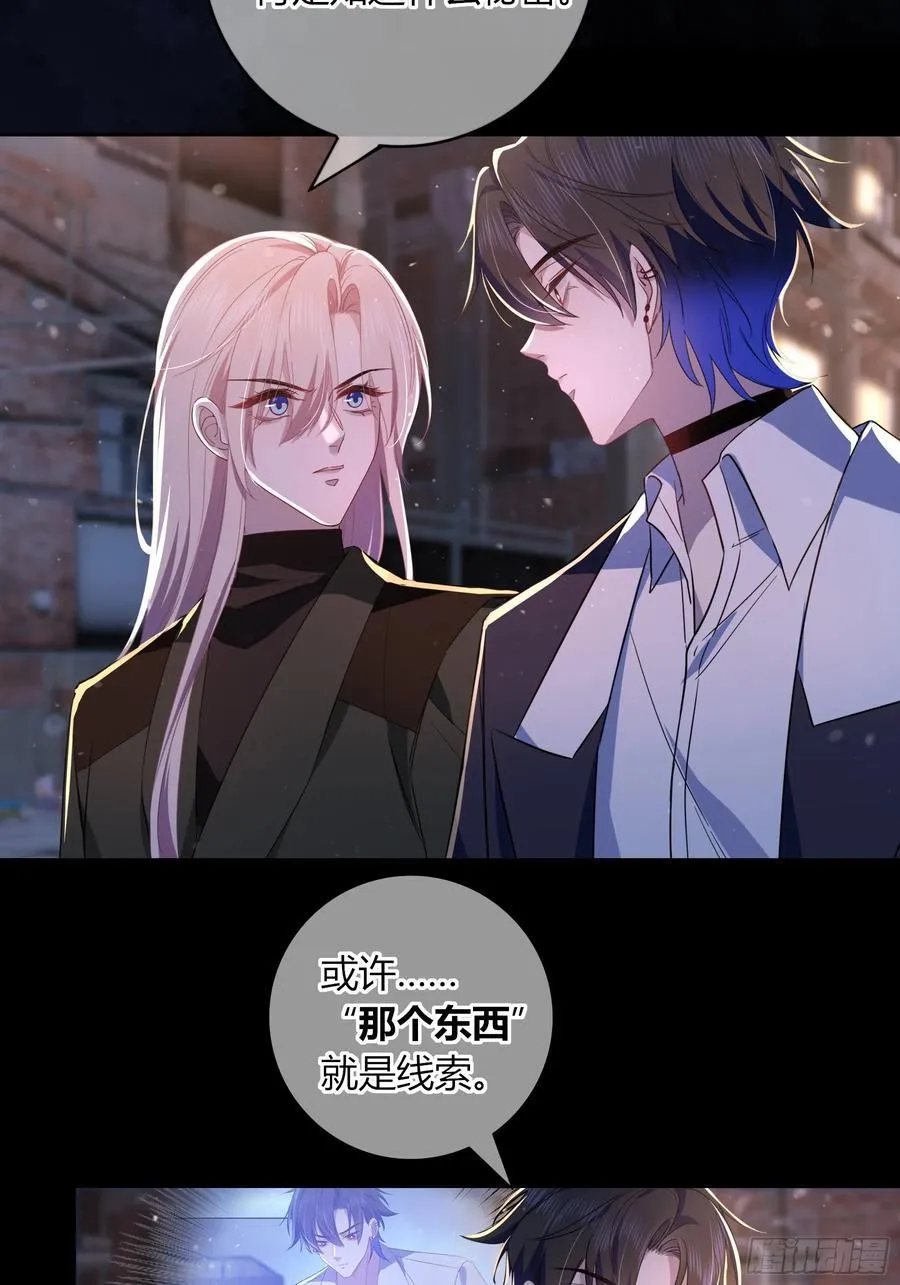 第30话-噩梦65