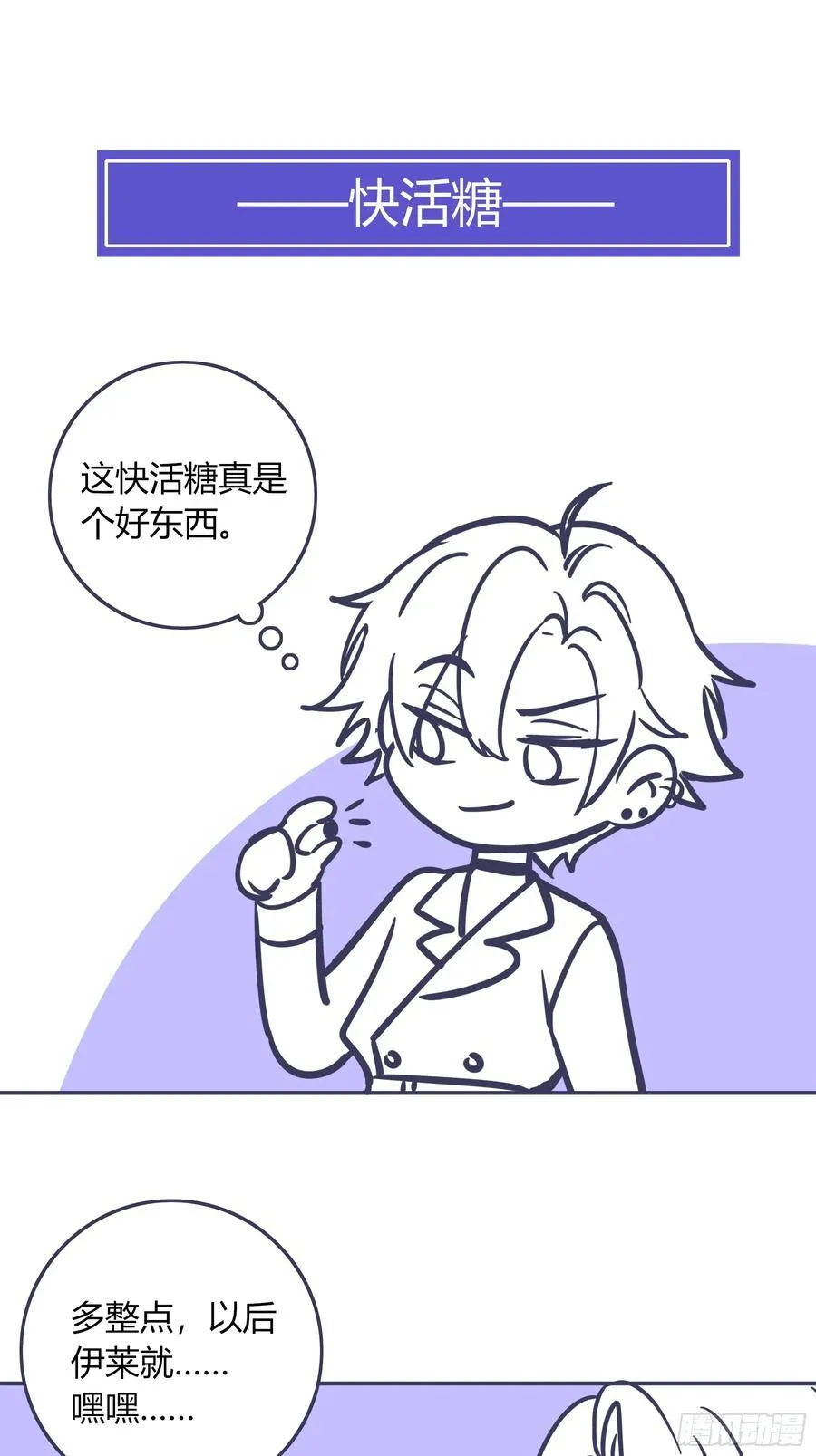 18-面具70