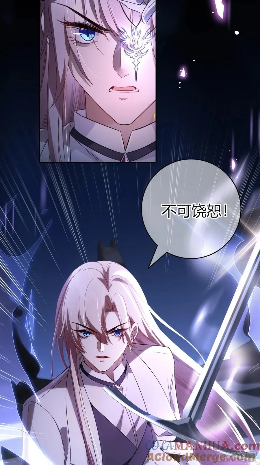 08-恶趣味美学9