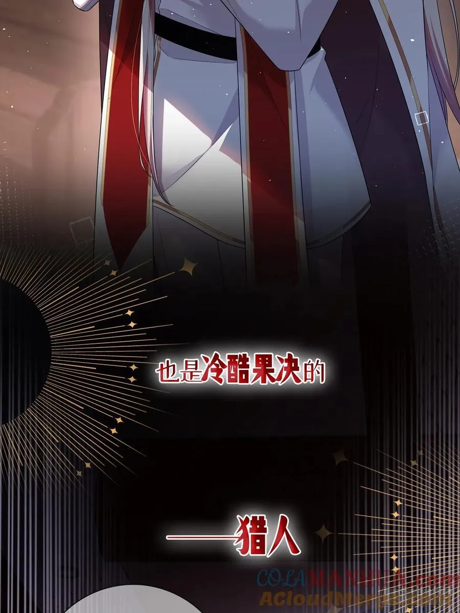 序章8月182