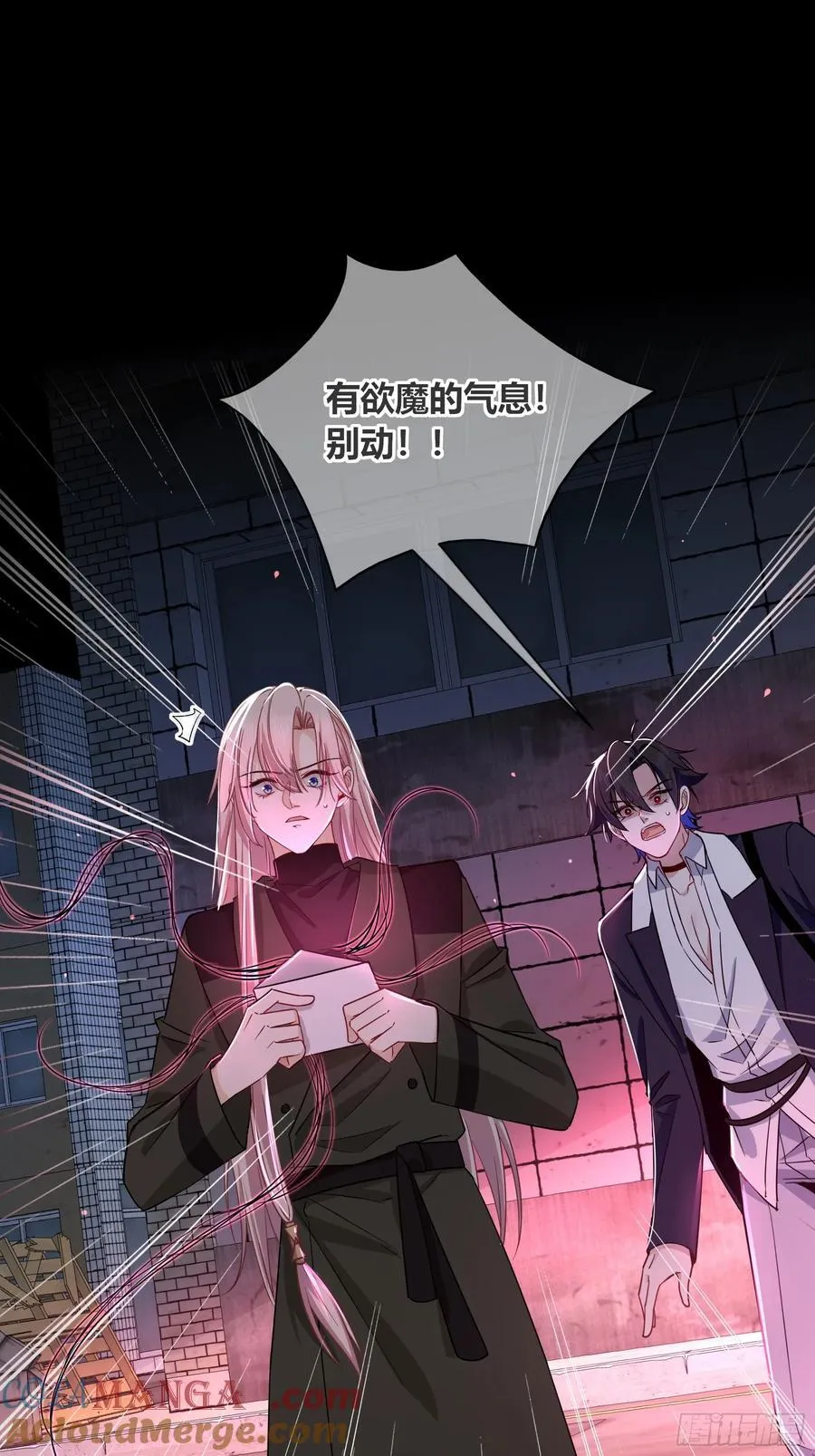 第34话-中毒3