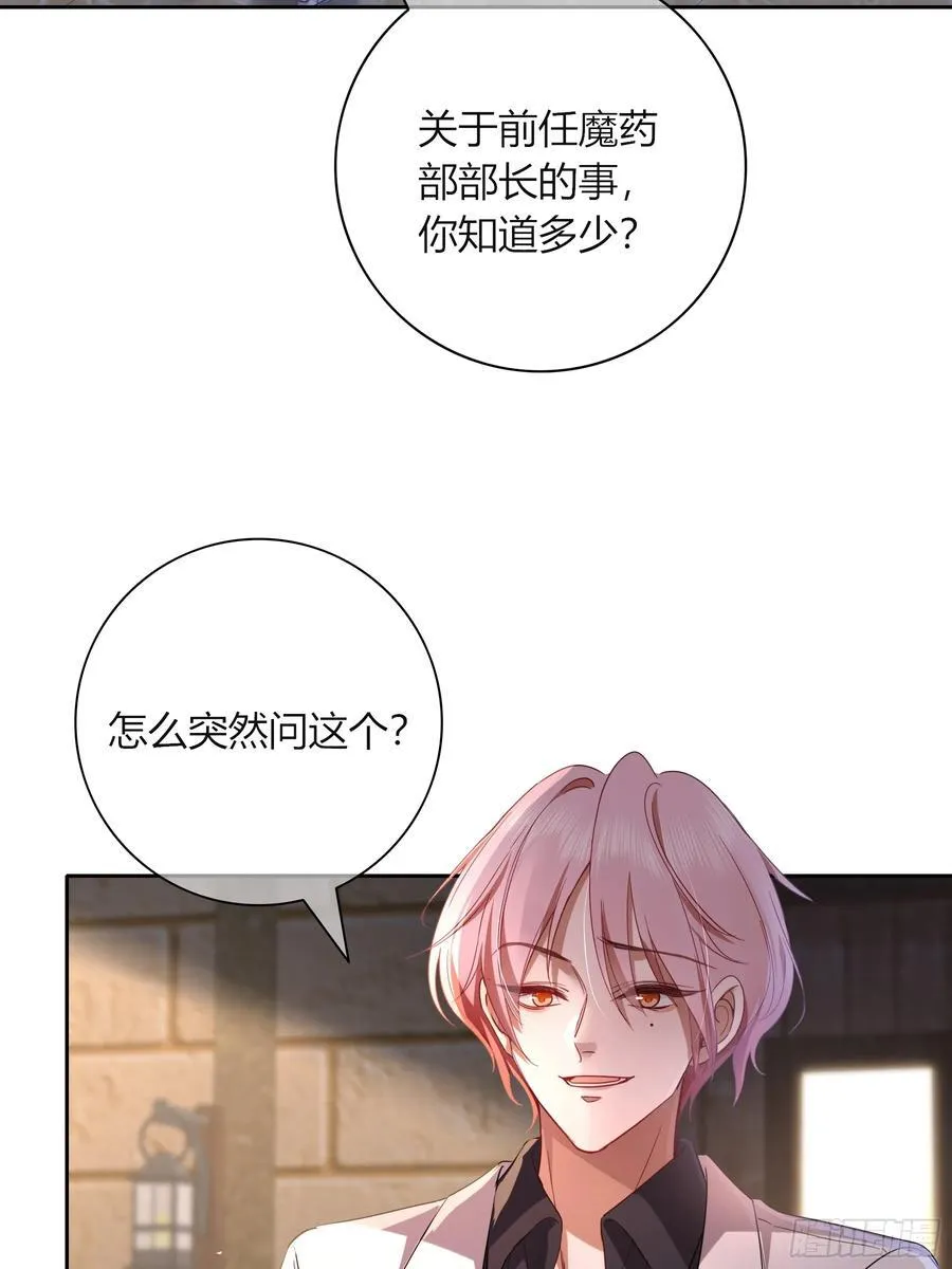 12-月光舞会13