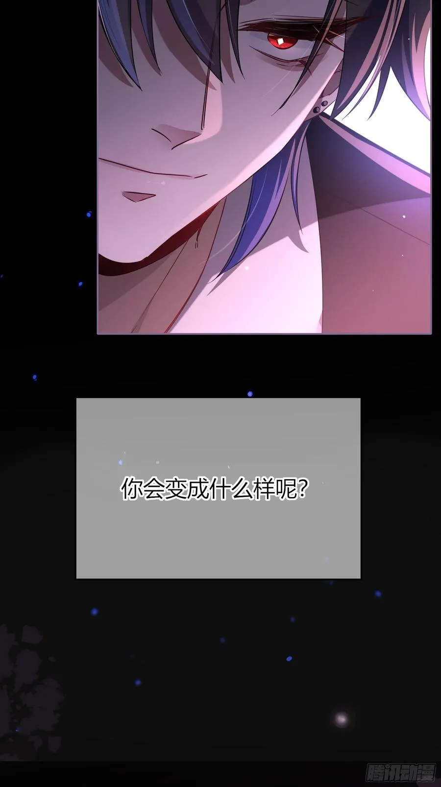 18-面具5