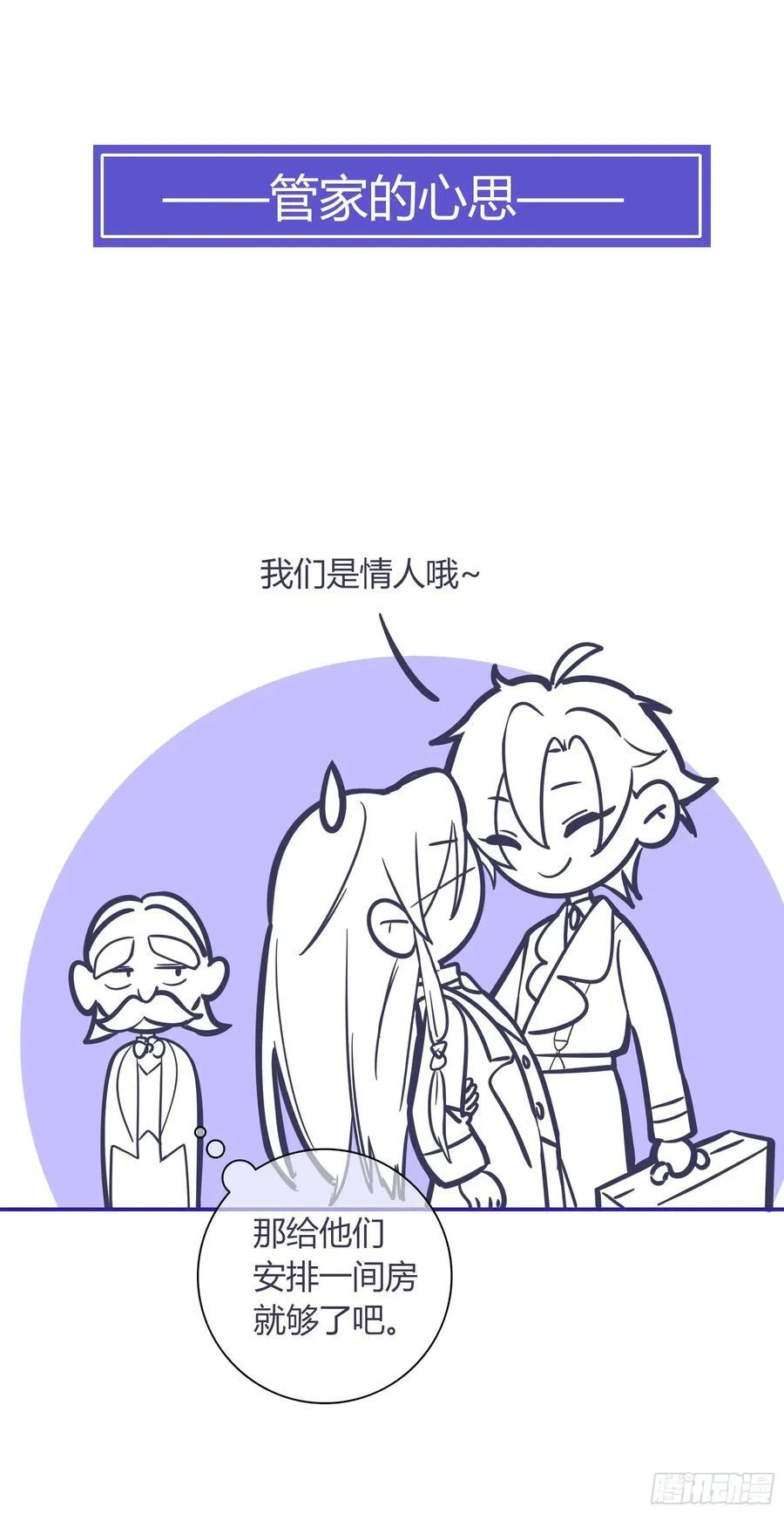 03-神秘来信56