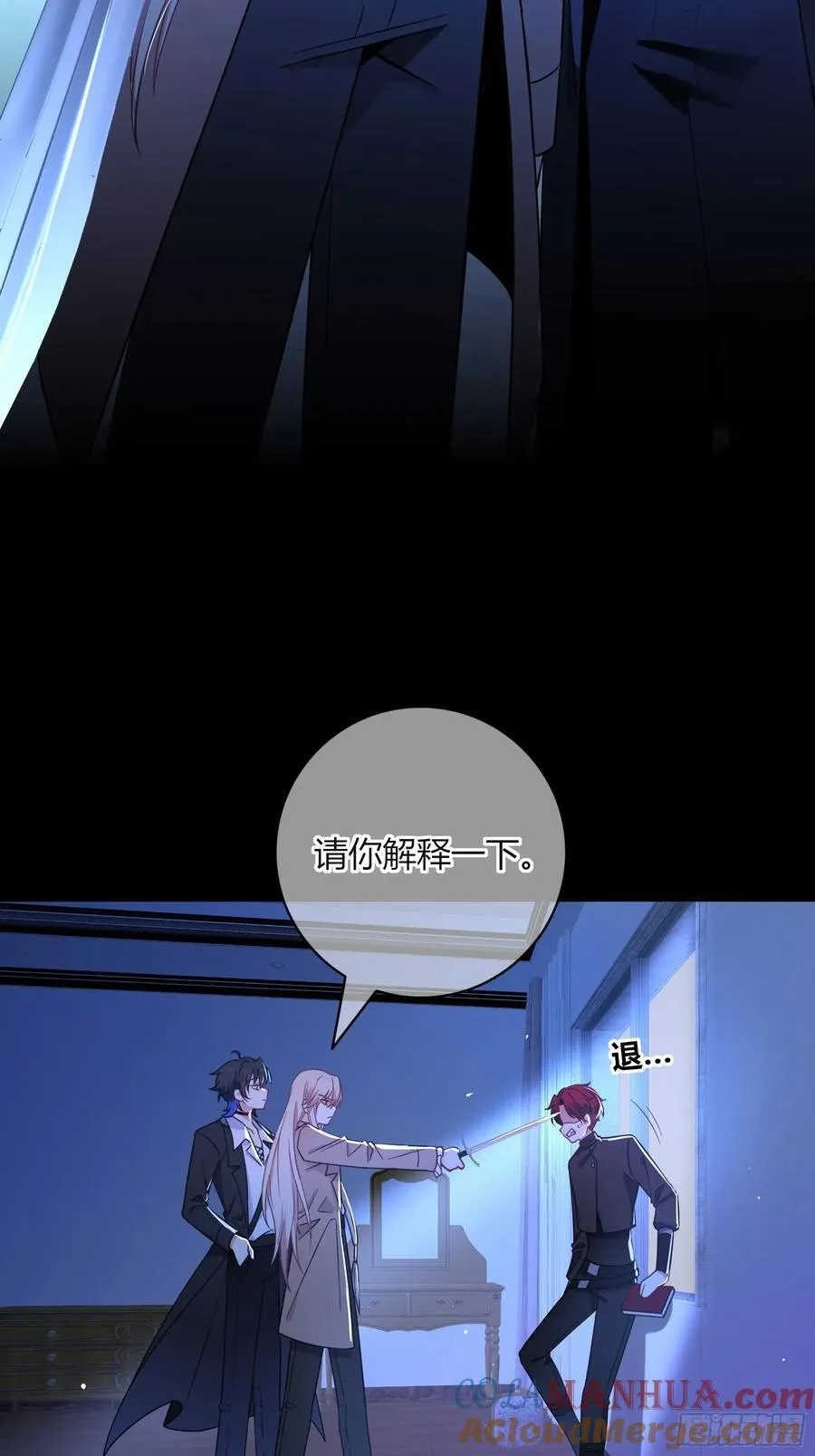 23-现身15