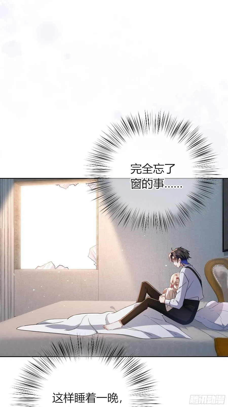 24-深陷29
