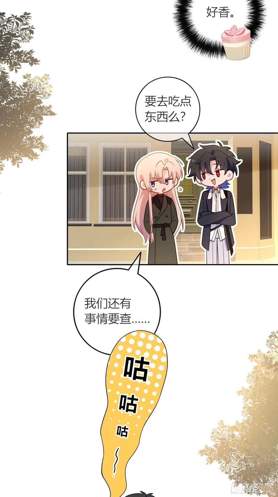 第33话-信28