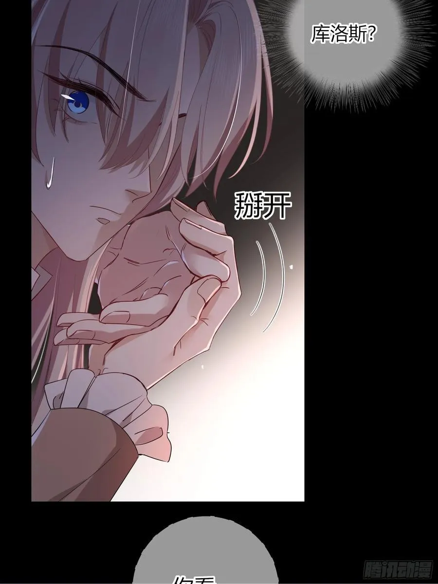 22-第9个故事5