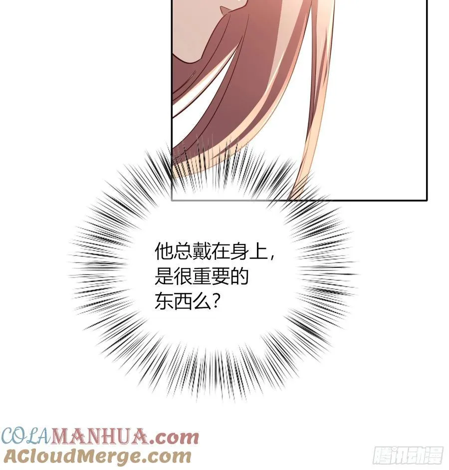 番外01-未醒54