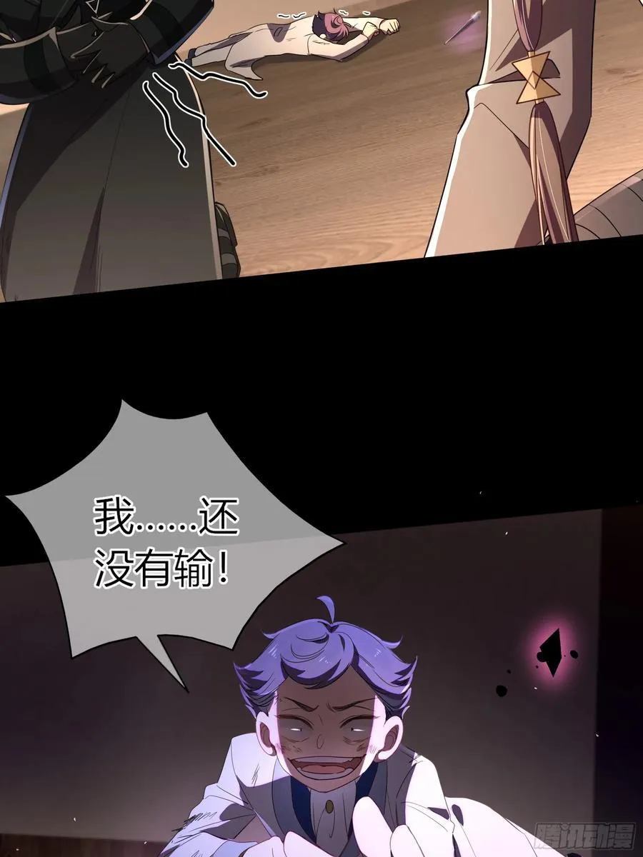 09-今晚的“正事”8