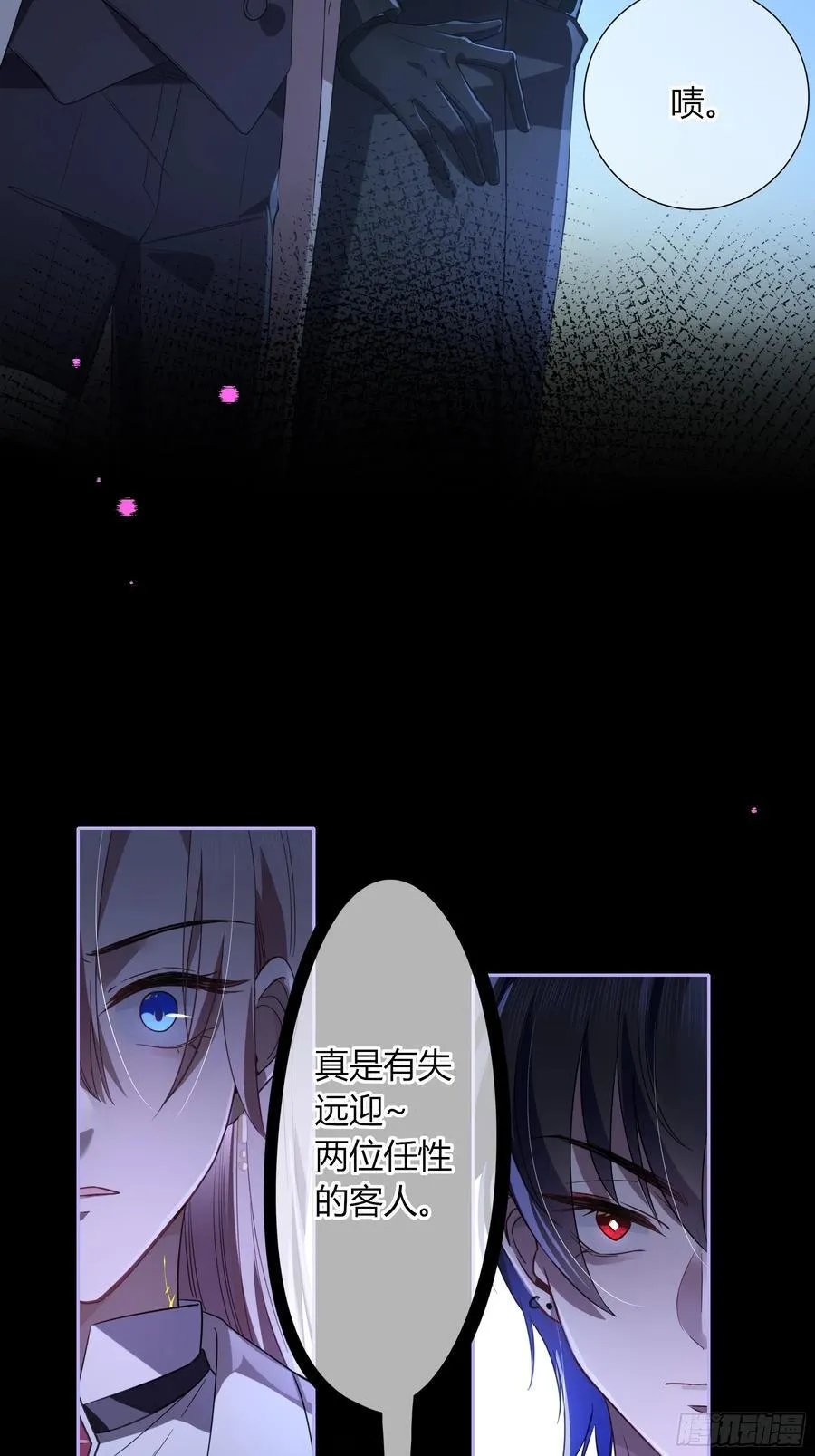 07-特别的关心40