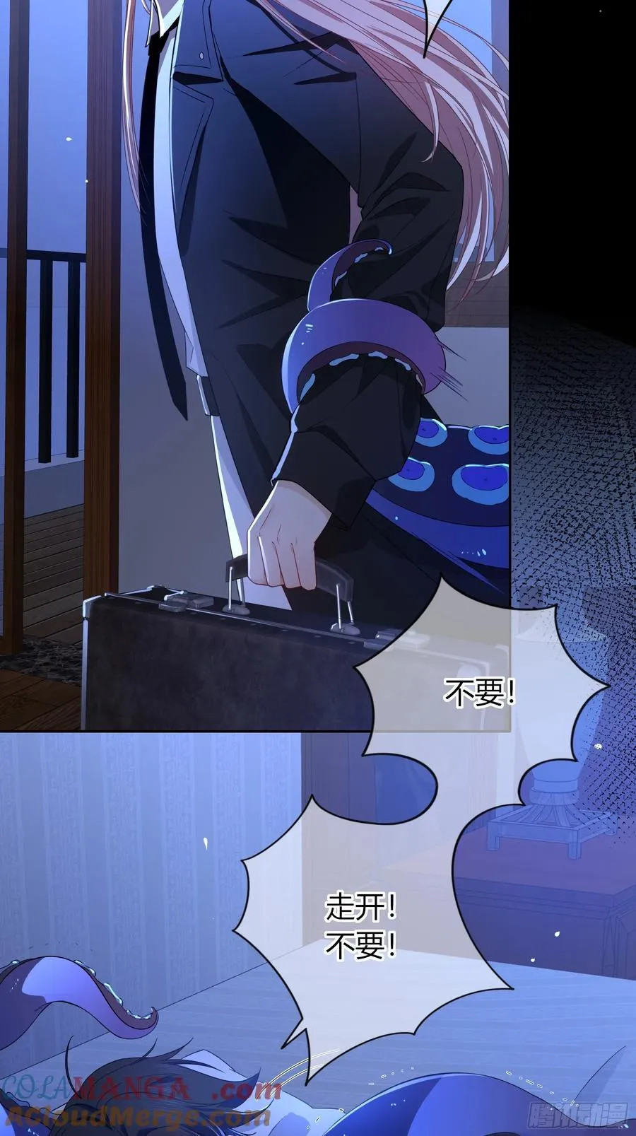 第35话-还好是梦36