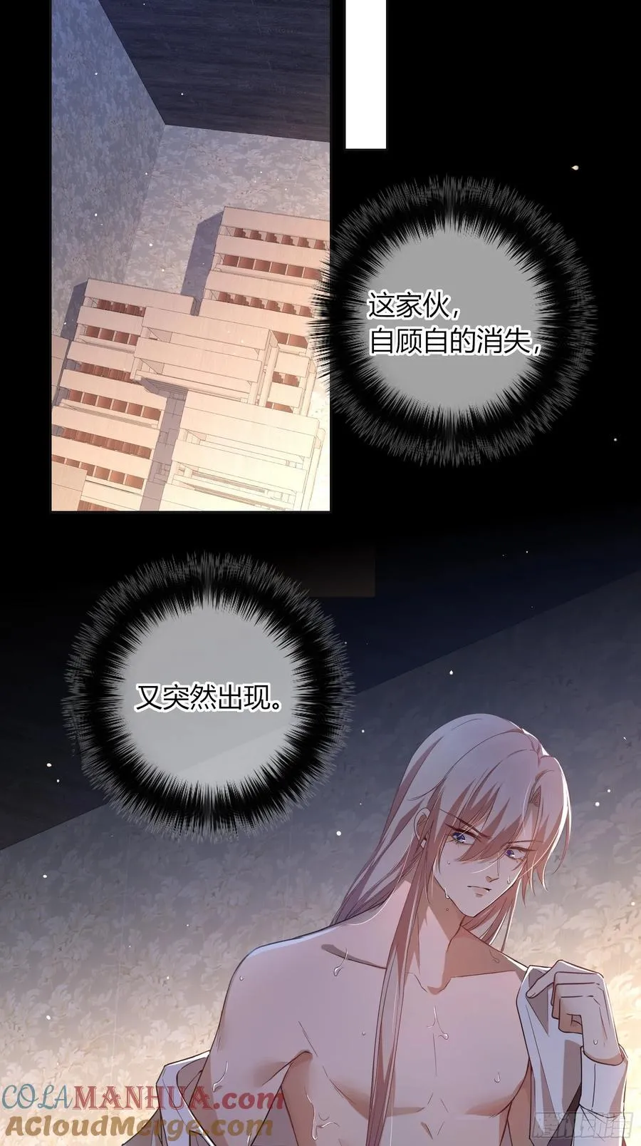 13-变异9