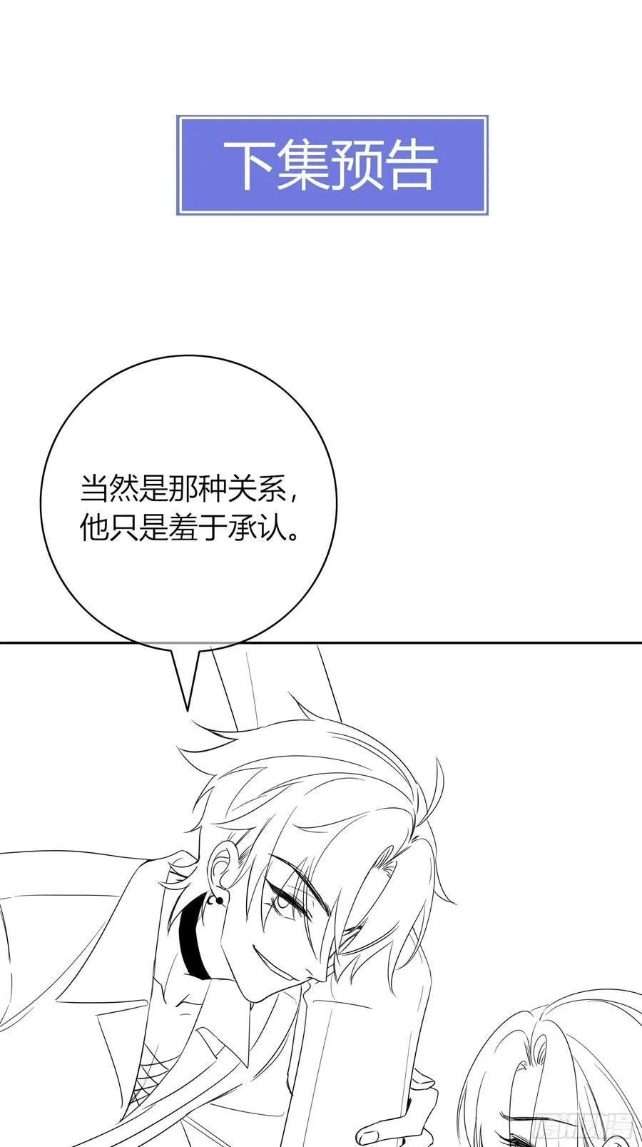 21-失控65