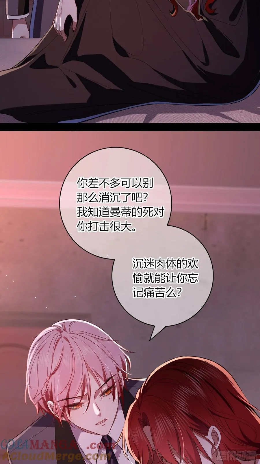 第32话-经验丰富30