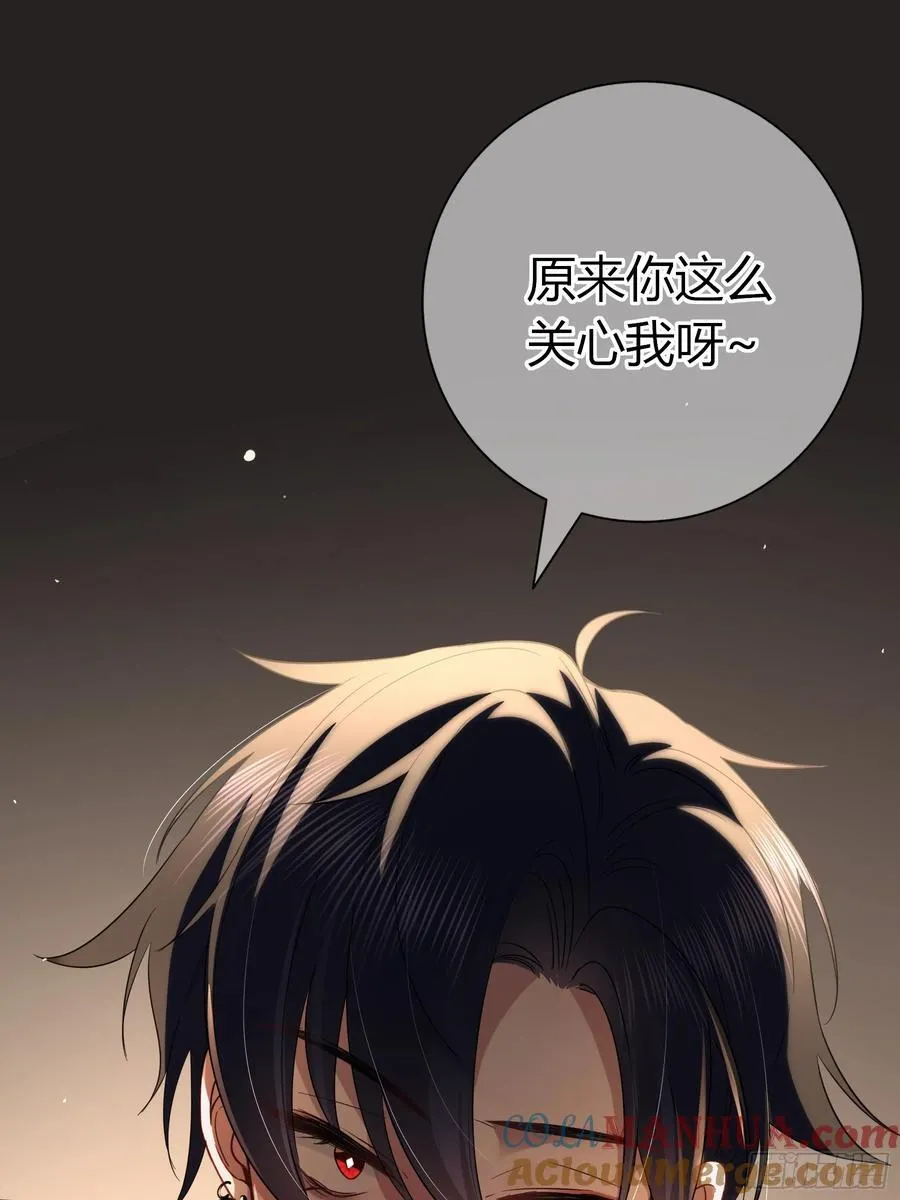 09-今晚的“正事”3