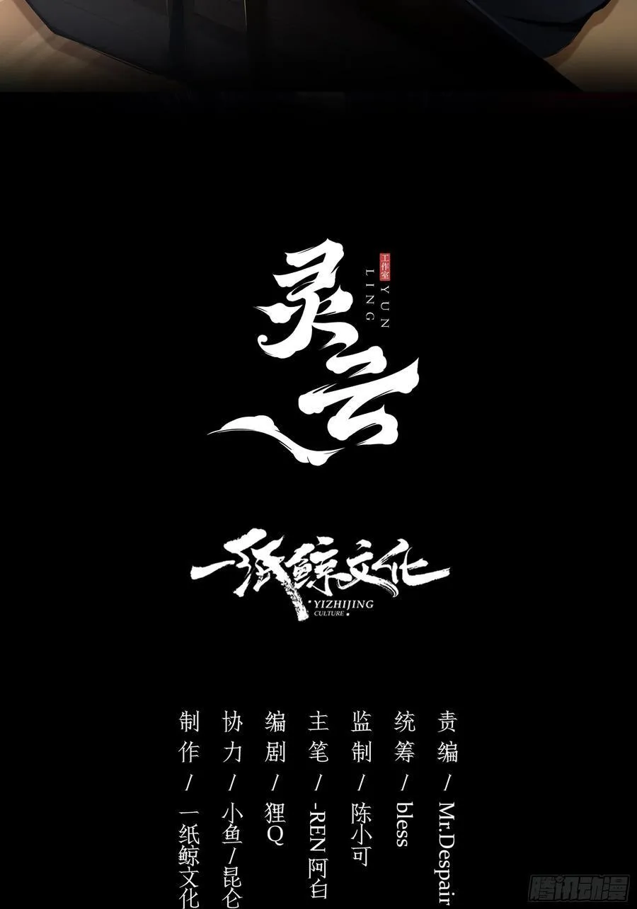 第33话-信1