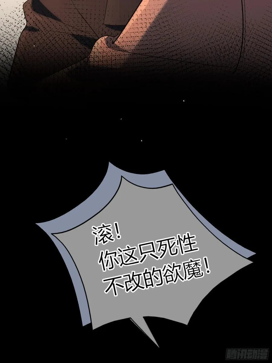 第26话-曼蒂女士59