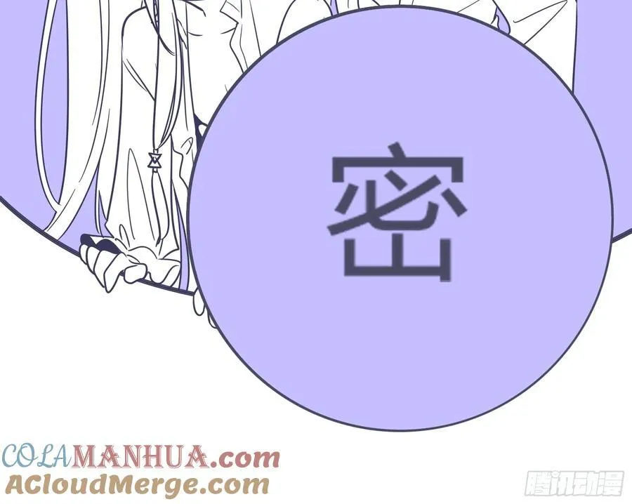23-现身69