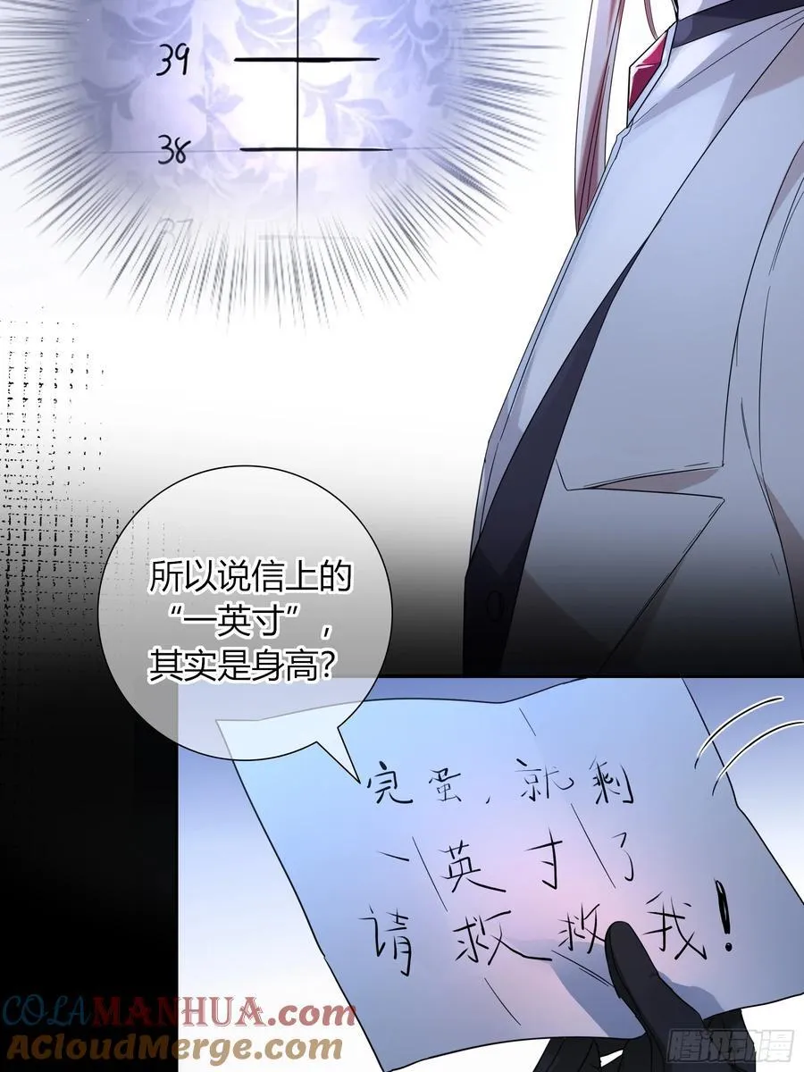 05-庄园的秘密24