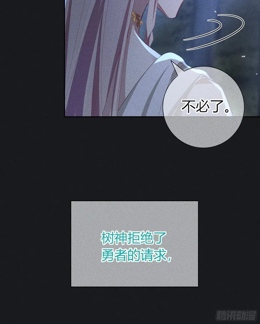 20-为谁而悲泣32