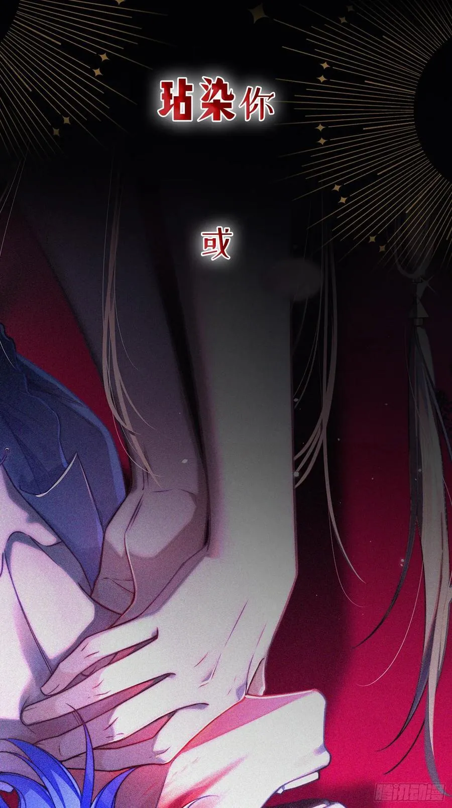 序章8月1813